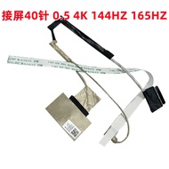 LCD Cable Screen DisplayPort Cable Replacement For Hp light and shadow elf 7 8 16-d 4k 165hz tpn-q26