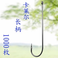 Imported Sea Fishing Long-handled Fish Hook Carliss Carliss Long-handled Hook Crooked Mouth Eel Hook