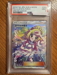 Lillie's Full Force 莉莉艾的全力 sm11b 068/049 PSA 9