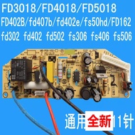 Suitable for Midea Rice Cooker Power Board FD402FS406FD4018 Smart Motherboard Computer Board Circuit