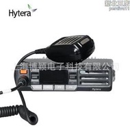 【銷售冠軍】好易通/海能達（HYT）MD610 DMR數字機車載臺對講機25W大功率電臺