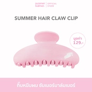Hair Claw Clip-Summer Balmer