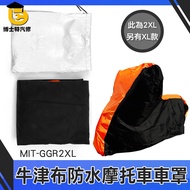 Boster Auto Repair Motorcycle Cover Cloth Waterproof Oxford MIT-GGR2XL Rain Orange Black Stitching