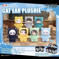 Authentic EAKI Jujutsu Kaisen Cat Ear Plushie Blind Box Series Toy Curse Return Battle2Cat Paradise