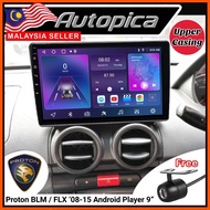 [4GB/8GB RAM] Proton Saga BLM FLX (Upper Casing) 8257/7862S Octa Core 9" IPS Screen Android Player C