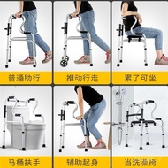 QM-8💖Walking Aid Four-Leg Walking Stick for the Elderly Fracture Disabled Crutch Chair Walking Stick Walking Stick Armre