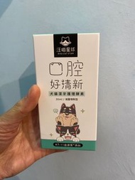 汪喵星球 口腔潔牙護理酵素 (凝露噴劑型)