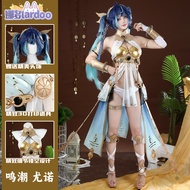 lardoo Wuthering Waves Iuno Complete set of cosplay costumes