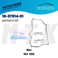 Valve Cap Tire Set MINI R56-61 Engine N14 B16 OE 11127572851