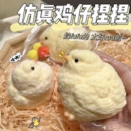 Silicone Chick Soft Rubber Handmade Chick Hamster Making Funny Cute Vent Little Red Book Same Style 