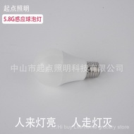 5.8G Anti-Interference Radar Bulb Hotel Corridor Corridor LED5.8G Radar Bulb Source