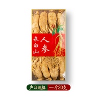 长白山人参500克干货 人参全须整支生晒参送长辈 林下参东北特产500g of dried ginseng from Changbai Mountain whole ginseng needs to 