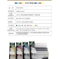 Suitable for brother LC411 Ink Cartridge DCP-J928N J526N J914N J18N J926N MFC-J904N J739DN J939DN/DW