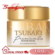 TSUBAKI Premium Hair Mask 180g