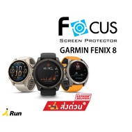 Focus Film Glass GARMIN Fenix 8/E