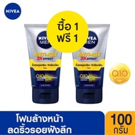 1 แถม 1 Nivea Men Anti-Age 3X Effect Foam 100 g.นีเวีย เมน โฟมล้างหน้า แอนตี้-เอจ100 กรัม