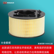 Lọc Không Khí BMW 318i 316 3 Series(E46) Bộ Lọc Không Khí BMW 3 Series Bộ Lọc Không Khí Cho Xe BMW 3