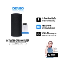 ไส้กรองอากาศ RFID สำหรับเครื่องฟอกอากาศ Xiaomi รุ่น 1/2/2S/2H/2C/3/3C/Pro/4Lite Mi Air Purifier Filt