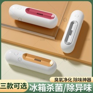 Refrigerator Deodorizer Ozone Purifier Toilet Deodorizer Sterilization Disinfection Portable Deodori