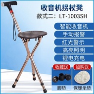 Folding Stool Elderly Crutches Chair Elderly Crutches Lightweight Foldable Hand Stool Multifunctional Retractable Crutches Stool