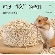 1 kg corncob / corn bedding / bedding jagung kering hamster / kura