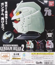 出售 Bandai Gundam Head Part 2 高達頭像 RX-78 高達頭 一套四款連隱藏版