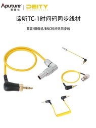 Hot Sales Deity TC-1 C13 C14 C15 C16 C17 Time coder synchronization line Suitable for Time code box 
