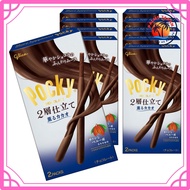 Ezaki Glico Pocky 2-layer style (scented cacao) 2 bags x 10 boxes