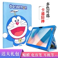 Suitable for Xuelebao Learning Machine F999 Protective Case ai Smart F888 Leather Case Student Table