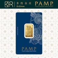[10 gram] READY STOCK 现货 PAMP Suisse Gold Bar - Lady Fortuna (999.9)