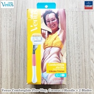 Gillette® Venus Comfortglide Plus Olay Coconut Razor 1 Handle + 2 Refills ยิลเลตต์ วีนัส ชุดมีดโกน ส