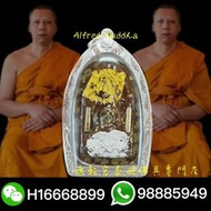 龍婆堪暖 2560年 早期坤平（特別版）