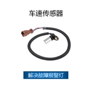 Sesuai untuk NISSAN Speed ​​Sensor 31935-3AX0B, 319353AX0B, 319353AX0A