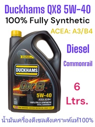 Duckhams 5W-40 Full Synthetic Diesel Engine Oil น้ำมันเครื่องดีเซลสังเคราะห์แท้100% มาตรฐานACEA: A3/