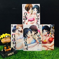 :Comic Book: Title: This Hug Is Not Free. 1-4 Volumes (AB4254)