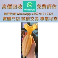 連鎖實體店 全港澳免費上門 : 15年以上老蜘蛛公胶，花膠 海味 新會陳皮 禾麻鮑 吉品鮑 赤嘴膠 台山花膠 深海老膠 鮑魚 陳皮 燕窩 海參 鮑魚 房膠 安南公 大耳 魚膠 山珍海味 大耳 大益茶等