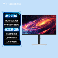 KTC | Design & Editing 4K MiniLED Display 27 Inch