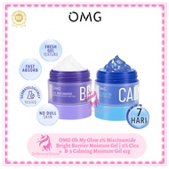 OMG Oh My Glow 5% Niacinamide Bright Barrier Moisture Gel | 2% Cica B-5 Calming Moisture Gel 45g