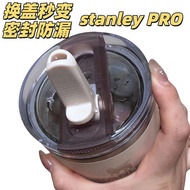 Suitable for stanley Replacement Lid Water Cup Accessories Thermos Cup stanley Upgrade pro New Style