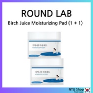 [ROUND LAB] ROUND LAB Birch Juice Moisturizing Pad Double Pack(80+80)