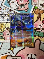 PTCG 日版CP2 闇黑酋雷姆V  寶可夢卡 A-品