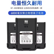 Baofeng-868 Walkie-Talkie Talkie Lithium Battery Adapt to Baofeng E50 E80 E90 Original