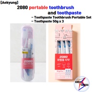 [Aekyung] 2080 portable toothbrush and toothpaste -Toothpaste Toothbrush Portable Set / Toothpaste 5