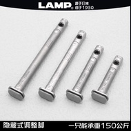 Japan Japan LAMP Heightened Light Luxury Concealed Adjustable Feet Adjustable Feet Furniture Feet Ad