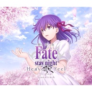 CD Fate/stay night Heaven's Feel Original Soundtrack Movie