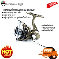 รอกสปินนิ่ง รอกเบส AIRGEAR รุ่น SF รอกตกปลา อุปกรณ์ รอกราคาถูก รอก AIRGEAR เบอร์ SF1000 /SF2000