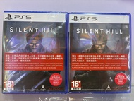🔥新作遊戲 門市現貨🔥PS5 沉默之丘 townfall 連首批特典 石門店或順豐到付取貨 #歡迎用舊遊戲或主機換購 silent hill