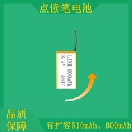 Suitable for BabyBus/Baby Bus  jojo Reading Pen G3 G1 G2 G4 TCZT122 Battery