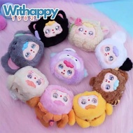 Doubao Bean Bags Blind Box Sweet Keychain