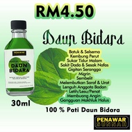 [Hot selling products]Bidara Ruqyah Minyak Bidara Asli Minyak Urut Bidara Minyak Telon Minyak Herba 